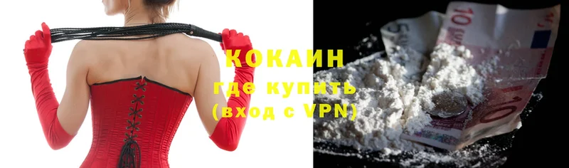 COCAIN Эквадор  hydra как войти  Рославль 